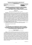 Проблемы распределения обязанности доказывания в рамках индивидуальных трудовых споров и гарантии реализации права на защиту работника как наиболее слабой стороны трудовых правоотношений