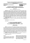 Специфика экономической составляющей договорных условий по модели "Бери или плати"