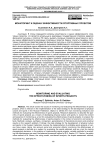 Мониторинг и оценка эффективности спортивных проектов
