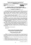 Влияние стоимости технических воздействий на транспортное средство на себестоимость перевозок