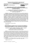 Морфогенез ценностей российской молодёжи и авторитетность массовой (развлекательной) литературы в данном процессе