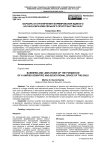 Барьеры и ограничения формирования единого научно-образовательного пространства еаэс