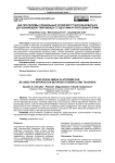 Как платформы социальных сетей могут использоваться для взаимодействия между студентами и преподавателями