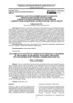 Комплекс факторов формирования готовности личности обучающегося в системе среднего профессионального образования с девиантным поведением к нормоправному образу жизни