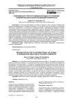 Современная структура международных отношений: сравнительный анализ концепций полярности