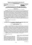 Parametrization as a means of enabling customer orientation in the face of digitalization