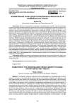 Формирование рынка децентрализованных финансов в рф: возможности и угрозы