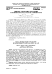 Digital technologies in education: economic benefits and challenges of our
