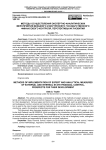 Методы осуществления экспертно-аналитических мероприятий внешнего и внутреннего государственного финансового контроля, перспективы их развития