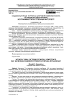 Социокультурные паттерны цифровой компетентности: как медицинские инженеры воспринимают искусственный интеллект?