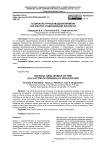 Социокультурные модели времени как фактор социализации личности