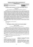 Развитие энергетического сектора республики сенегал