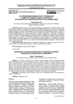Исследование девиантного поведения студентов подросткового возраста (на материале социологического исследования)
