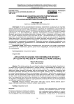 Применение хэширования для подтверждения неизменности файлов при копировании электронных доказательств