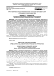 Прогнозирование эффективности научных коллабораций с помощью анализа данных