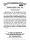 Защитная функция патриотизма в контексте обеспечения национальной безопасности страны. Часть 2