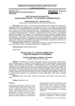 Виртуальная реальность: социальный ракурс - от истоков к современности