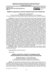 Медико-социальные аспекты реабилитации участников сво