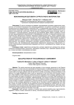 Квалификация договора суррогатного материнства