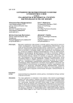 Сотрудничество математической статистики и психологии в 21 веке