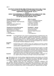 Об опыте открытия математических классов в 1980-е годы и некоторые современные проблемы развития одарённых школьников. Часть 1