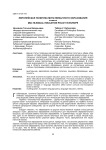 Европейская политика мультиязычного образования