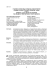 Уголовно-правовые средства обеспечения режима охраны государственной тайны