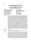 Влияние социокультурного контекста на обучение иностранному языку