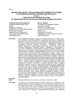 Воспитание детей с использованием приемов остроумия в празднично-игровых формах деятельности
