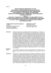 Искусственное избежание статуса постоянного представительства в контексте многосторонней конвенции по выполнению мер, относящихся к налоговым соглашениям, в целях противодействия размыванию налоговой базы и выводу прибыли