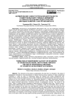 Формирование самостоятельной деятельности студентов высших учебных заведений путем использования педагогических методов развития у них когнитивности