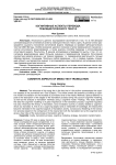 Когнитивные аспекты перевода публицистического текста