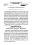 Современная русская литература: аксиологический и функциональный спекты