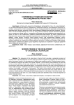 Современные тенденции развития кроссмедийной журналистики