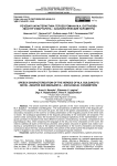 Речевая характеристика героев романа М.А. Булгакова "Мастер и маргарита": аксиологические параметры