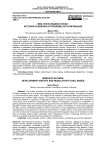 Веб-трансляция в китае: история развития и проблемы регулирования