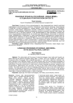 Языковые процессы российских "Новых медиа" В социально-политическом контексте