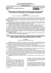 Crimea and the south china sea: connections and disagreements among chinese and russian international lawyers