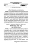 Проблемы педагогического воспитания (образования) российской молодёжи