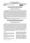 Особенности репрезентации зооморфных и антропоморфных образов в рекламе