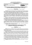 Reflections on international law the case of taiwan: historical review and future prospects