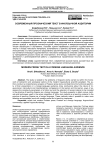 Современный прозаический текст в иноязычной аудитории