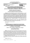 Некоторые проблемы организации образовательной деятельности церковно-приходских школ и школ грамоты черкасского отделения донского епархиального училищного совета в конце xix в