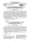 Субъектный состав наследственных правоотношений, в том числе несовершеннолетних детей, возникающий в контексте семейного бизнеса