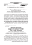 Духовно-нравственные источники коррупции в современном российском обществе