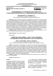 Освобождение от уголовной ответственности и наказания военнопленного: предложения для законодателя