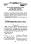 Разработка научно-методического сопровождения обучения русскому языку в полилингвальном регионе: основные принципы и подходы