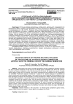 Отдельные аспекты доказывания факта оказания противоправного влияния на результат официального спортивного соревнования (ст. 184 ук рф)