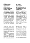Разгром карматов и смерть его величества насра ибн ахмеда