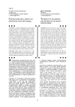 Разгром карматов и смерть его величества насра ибн ахмеда